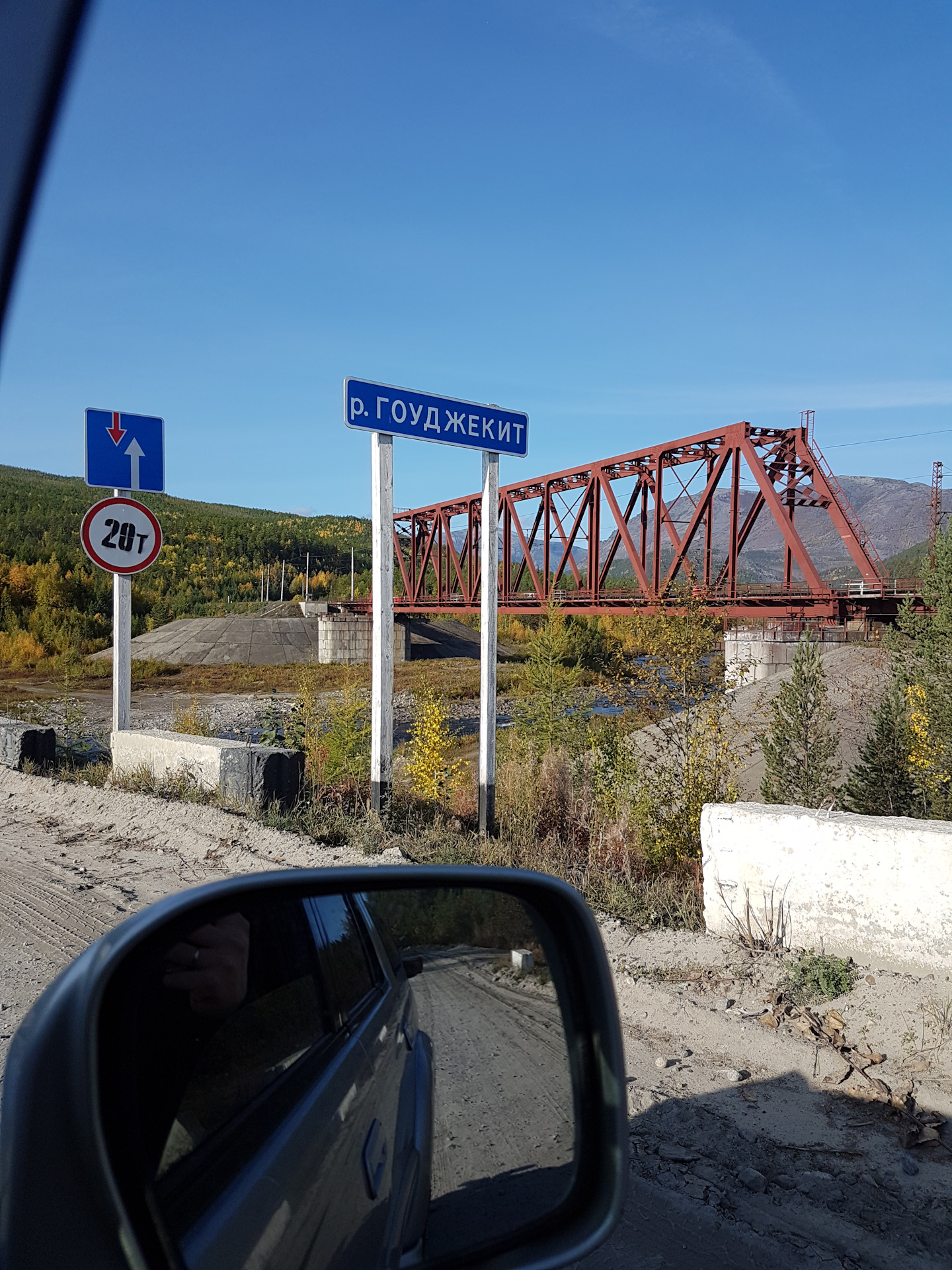 Таксимо улан удэ. Дорога Иркутск Северобайкальск. Дорога Северобайкальск Жигалово Иркутск. Дорога Северобайкальск Бодайбо. Автодорога Иркутск Северобайкальск.