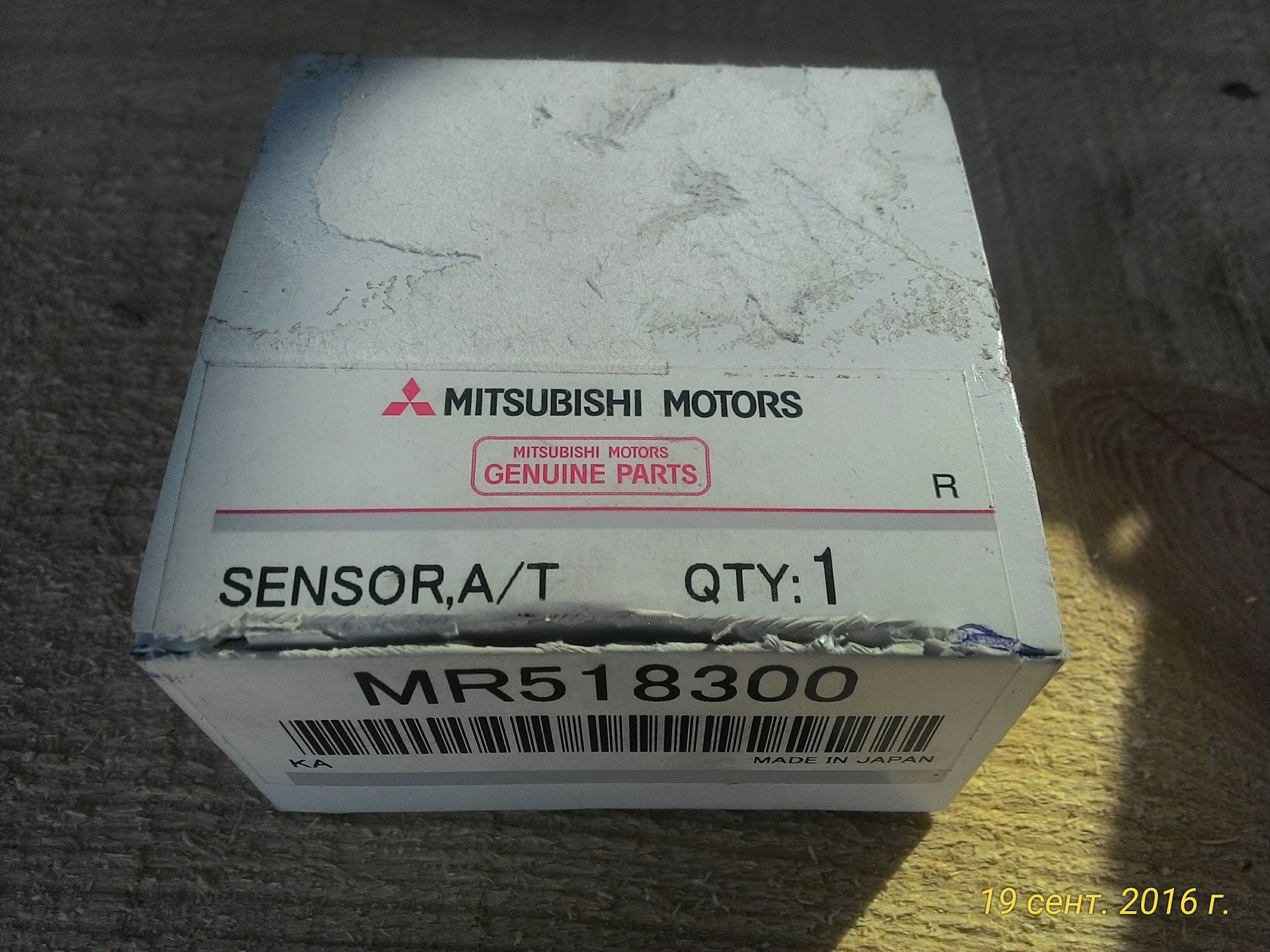 Mitsubishi motors genuine. Mr518300. Mitsubishi Motors Genuine Parts производитель. Mitsubishi Montero Sport 2001 фильтр салона артикул. Центральный сальник АКПП Mitsubishi Pajero/Montero Sport(EUR/MMTH).