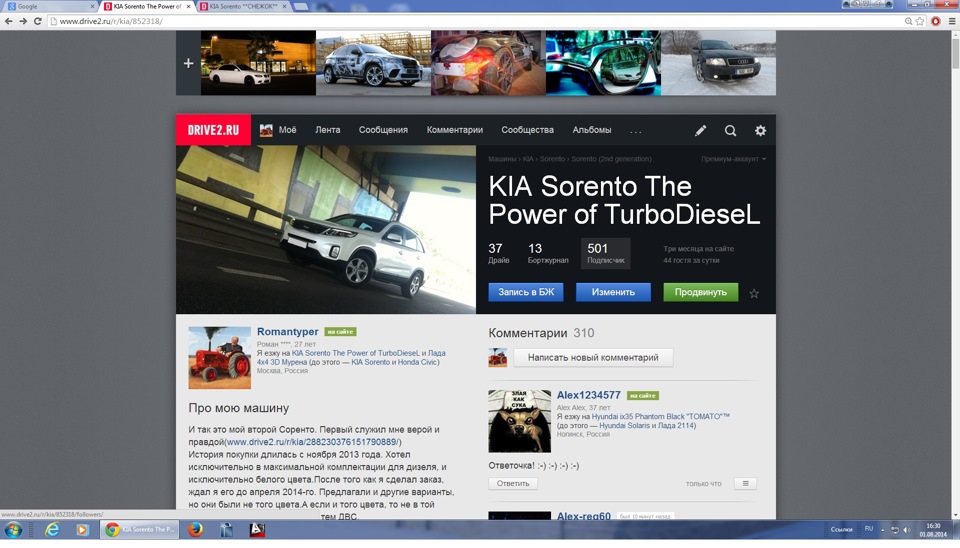 Фото в бортжурнале KIA Sorento (2G)