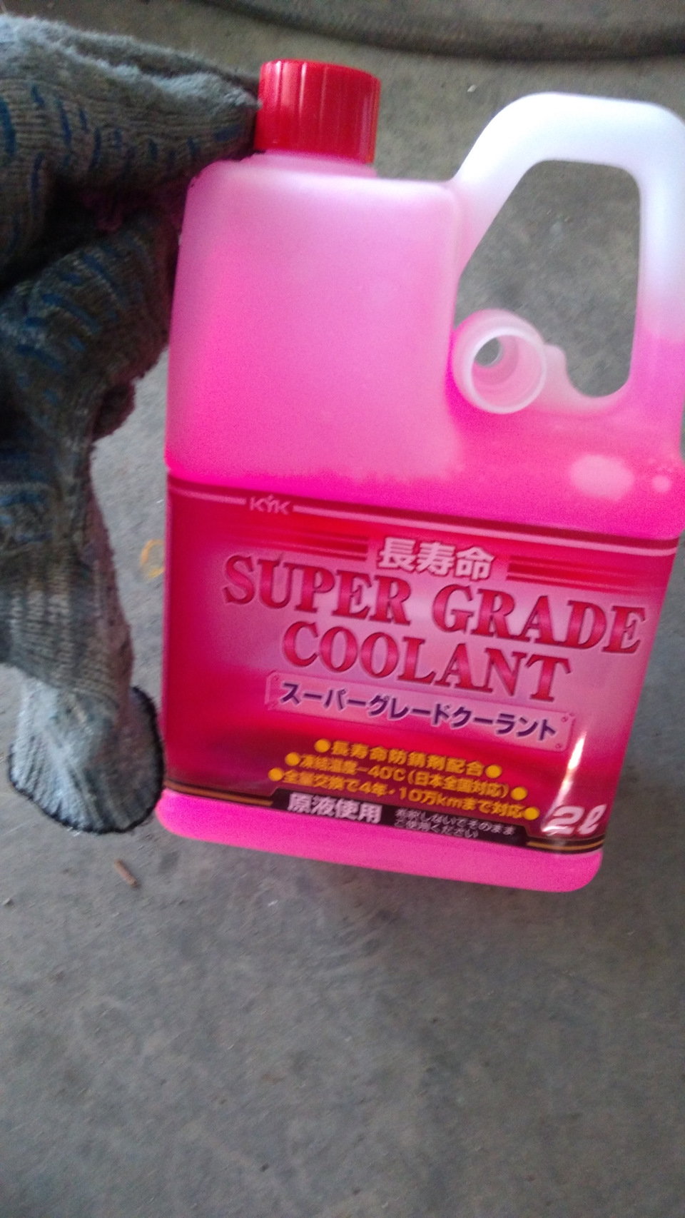 антифриз в тойоту сиента. какой антифриз заливать в гибрид. антифриз красный для хонда crv 2003. охлаждающая жидкость для toyota prius 20. антифриз тойота приус 20.