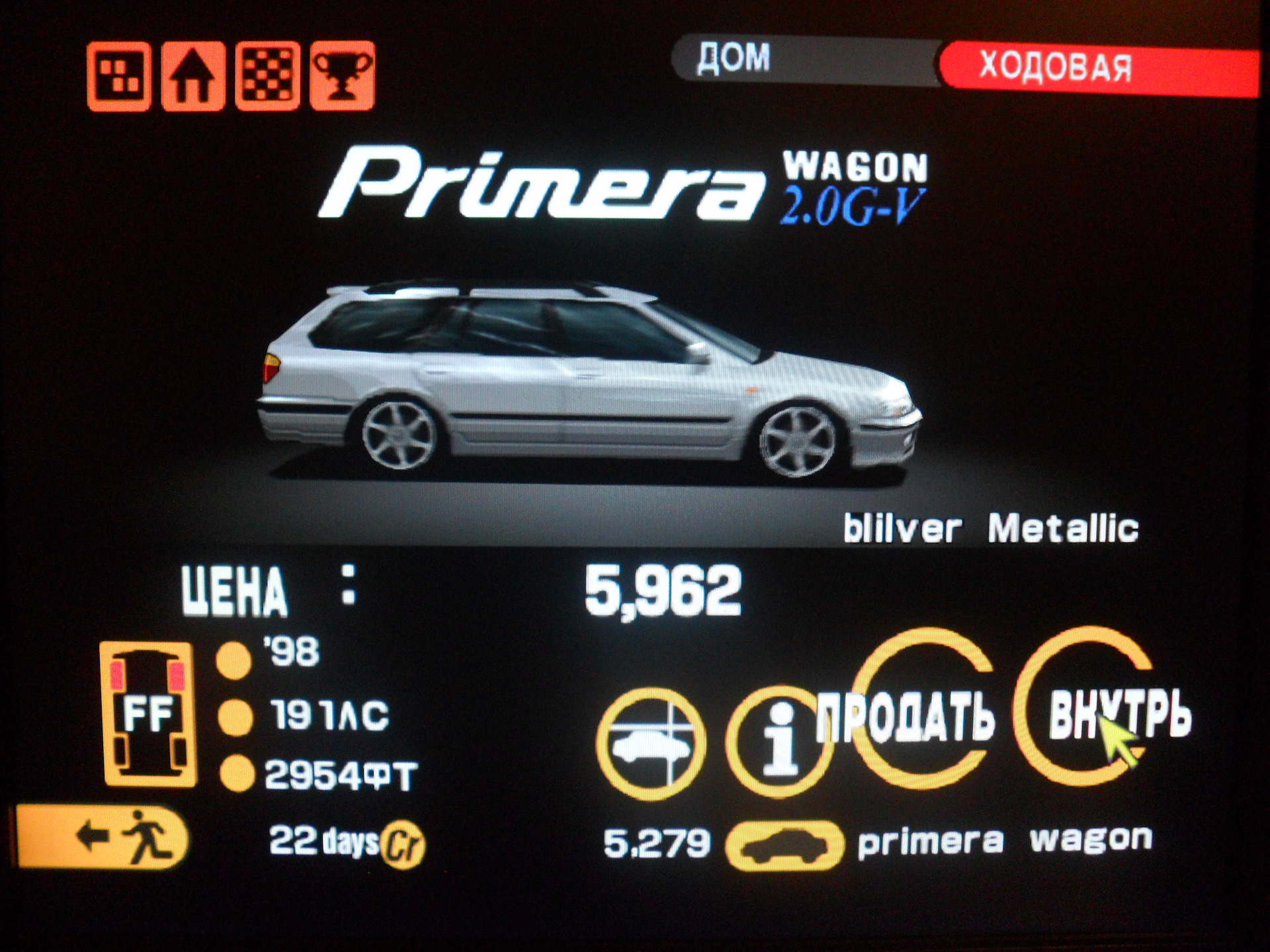 Nissan Primera P11 Wagon в игре Gran Turismo 2 — Nissan Primera Wagon  (W11), 2 л, 1999 года | просто так | DRIVE2