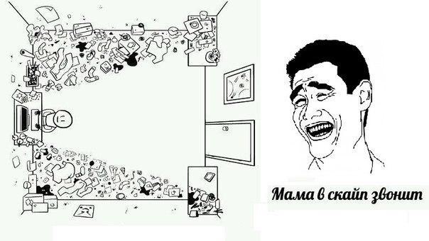 Приколы мама звонит