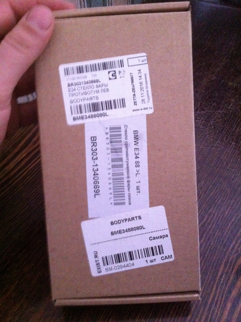 BME3488080L BODY PARTS | Запчасти на DRIVE2