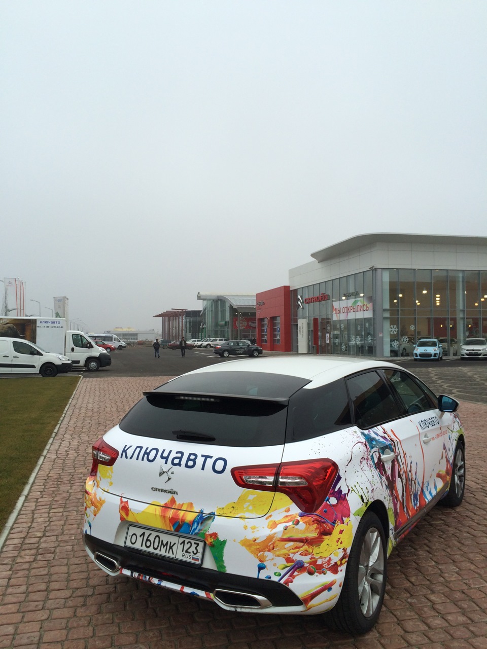 со дня рождения Андре Ситроен 136 лет — Citroen C4 (2G), 1,6 л, 2013 ...