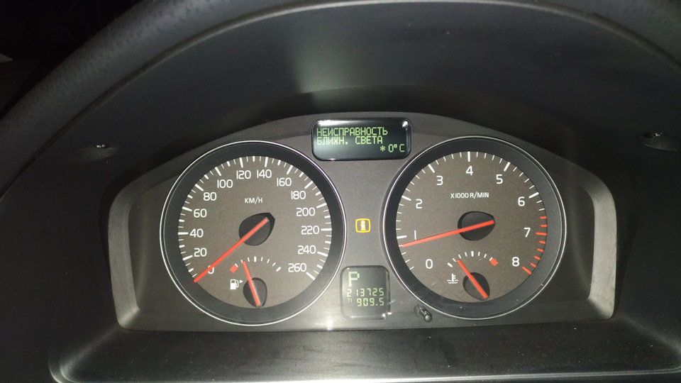 Гаснет фара. ПОМОГИТЕЕЕ! — Volvo S40 (2G), 2,4 л, 2008 года | поломка ...