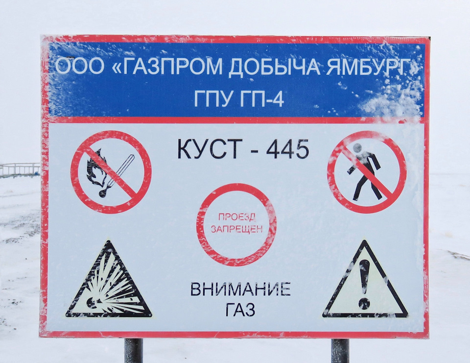 название какого населенного пункта на ямале означает мыс на развилке. Смотреть фото название какого населенного пункта на ямале означает мыс на развилке. Смотреть картинку название какого населенного пункта на ямале означает мыс на развилке. Картинка про название какого населенного пункта на ямале означает мыс на развилке. Фото название какого населенного пункта на ямале означает мыс на развилке