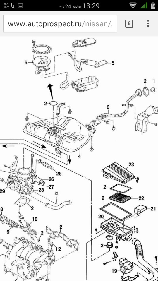 Купить Двигатель Ниссан Санни Фб15