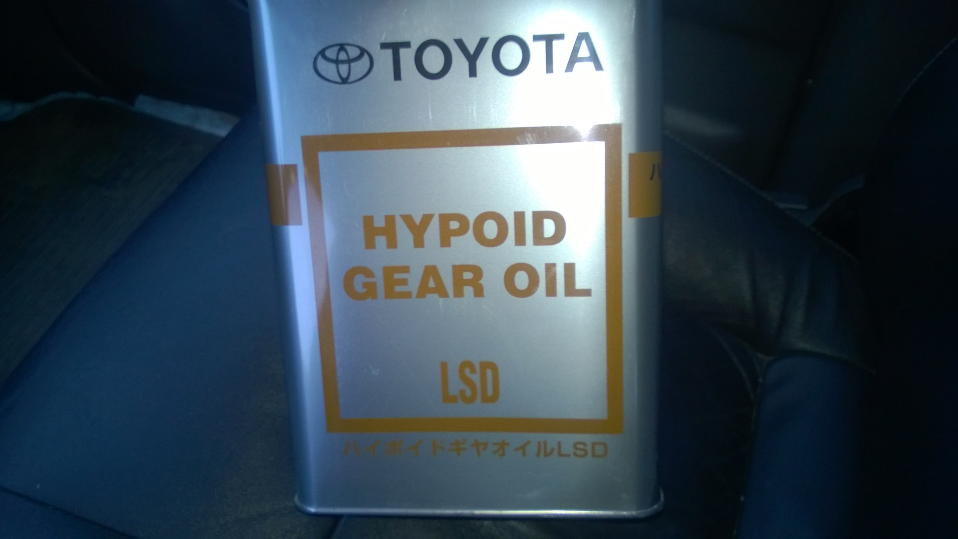 hypoid gear oil sx