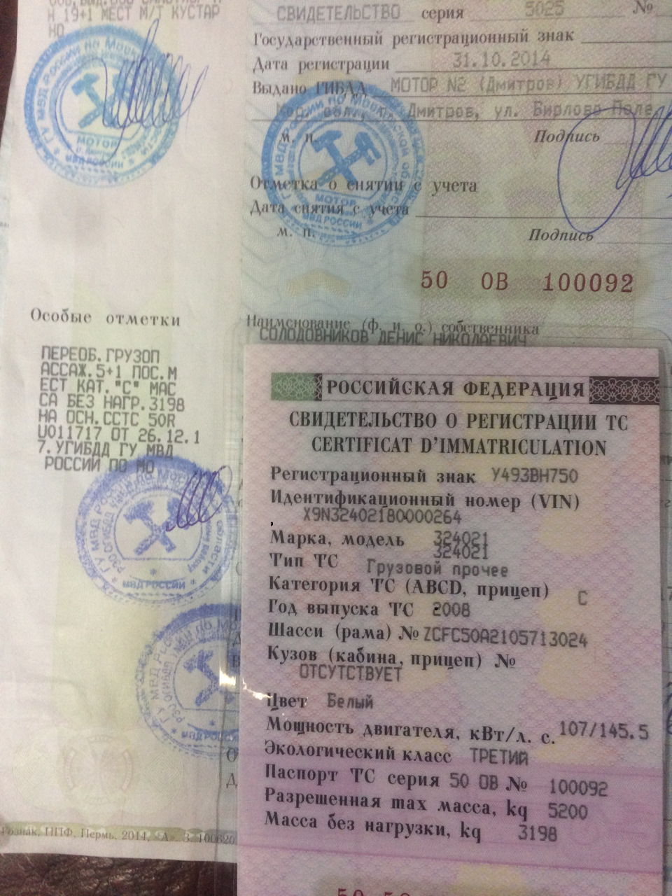 Запчасти на фото: 3100620. Фото в бортжурнале Iveco Daily (4G)