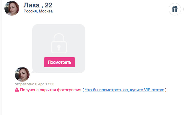 Сайт знакомств где можно спамить Где знакомств сайт можно спамить