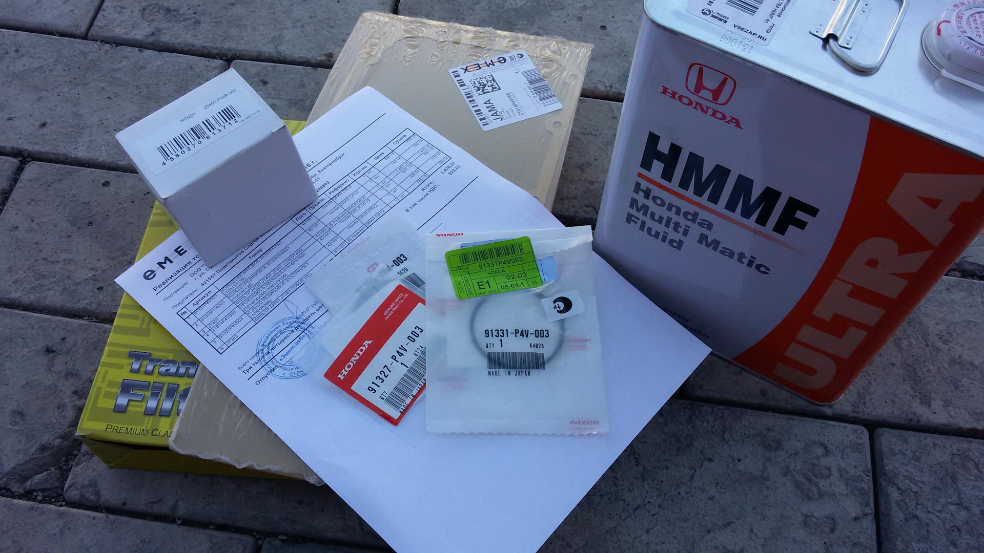 Масло вариатор honda hr v. 91331-P4v-003. Фильтр вариатора Honda HR V. HR V масло в вариатор. Масло в вариатор Хонда HR-V.