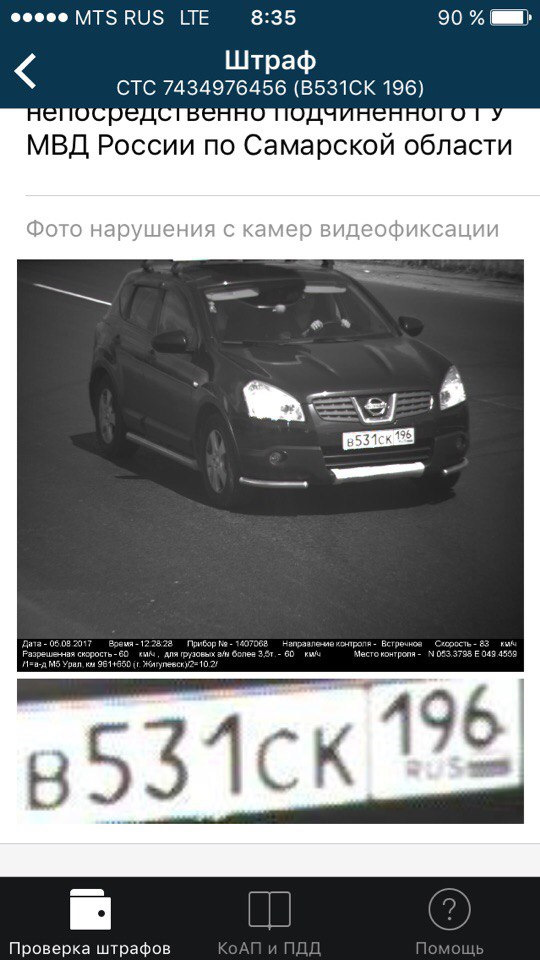 Небугские водопады как добраться на машине. Смотреть фото Небугские водопады как добраться на машине. Смотреть картинку Небугские водопады как добраться на машине. Картинка про Небугские водопады как добраться на машине. Фото Небугские водопады как добраться на машине