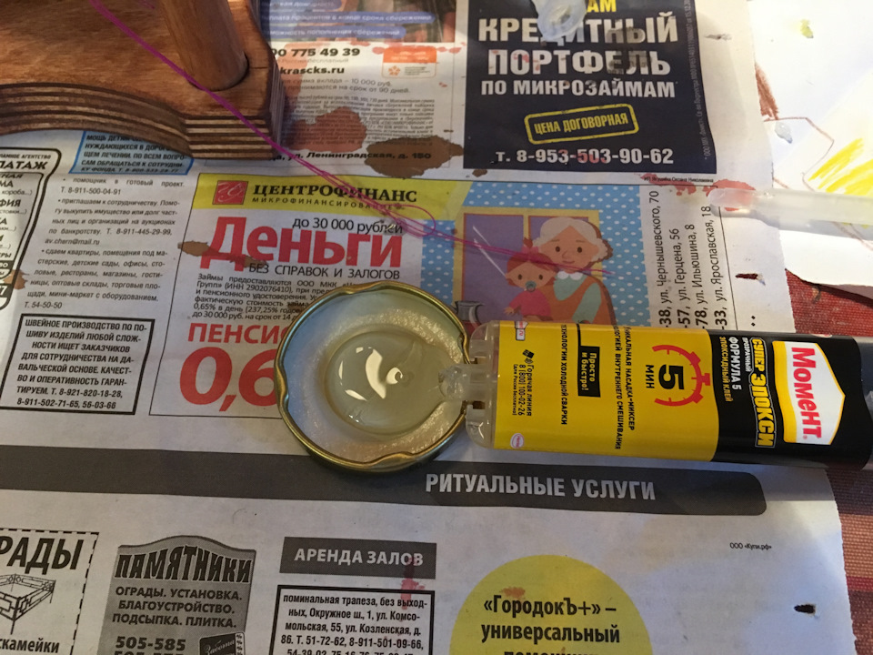Как сделать дома песочные часы. Смотреть фото Как сделать дома песочные часы. Смотреть картинку Как сделать дома песочные часы. Картинка про Как сделать дома песочные часы. Фото Как сделать дома песочные часы