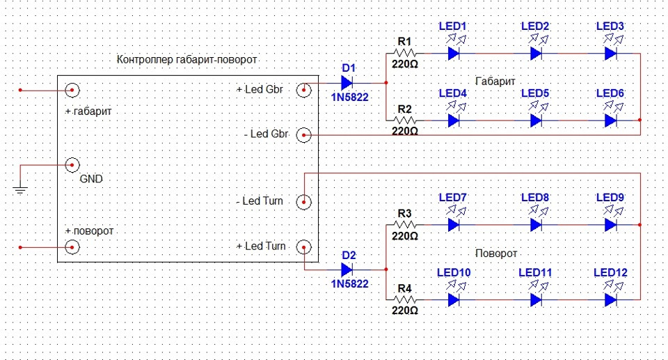 N2led1 10 схема