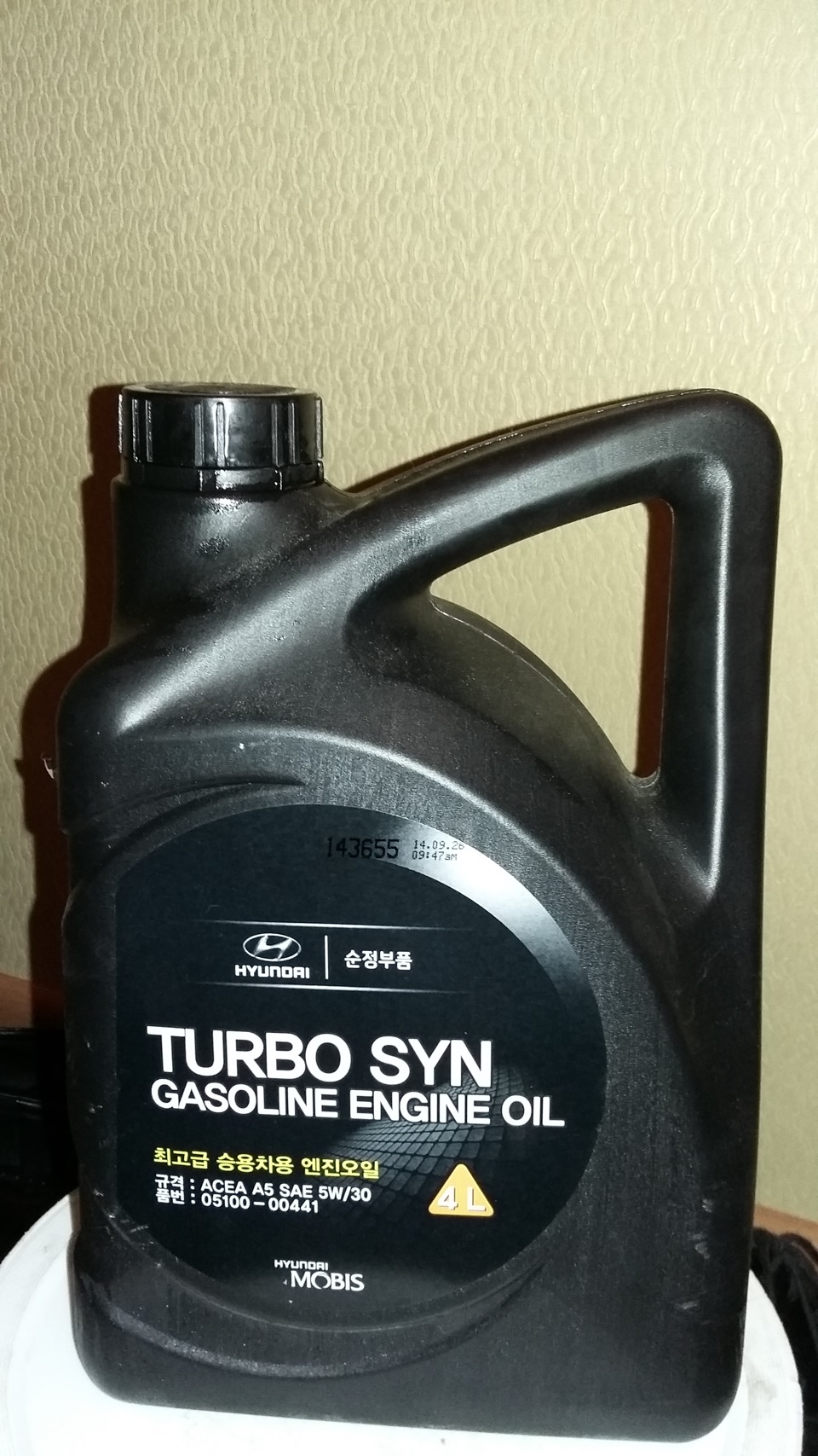 Моторное масло хендай турбо син. Hyundai Turbo syn 5w-30. Масло Хендай 5w30 турбо син.