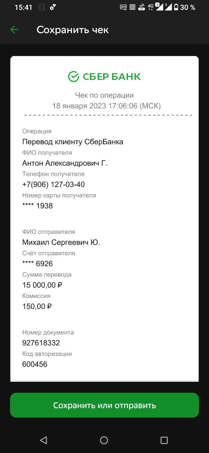 Работа проделанная в autoinstall.pro/ — Lada Гранта (2G) FL, 1,6 л, 2022  года | фотография | DRIVE2