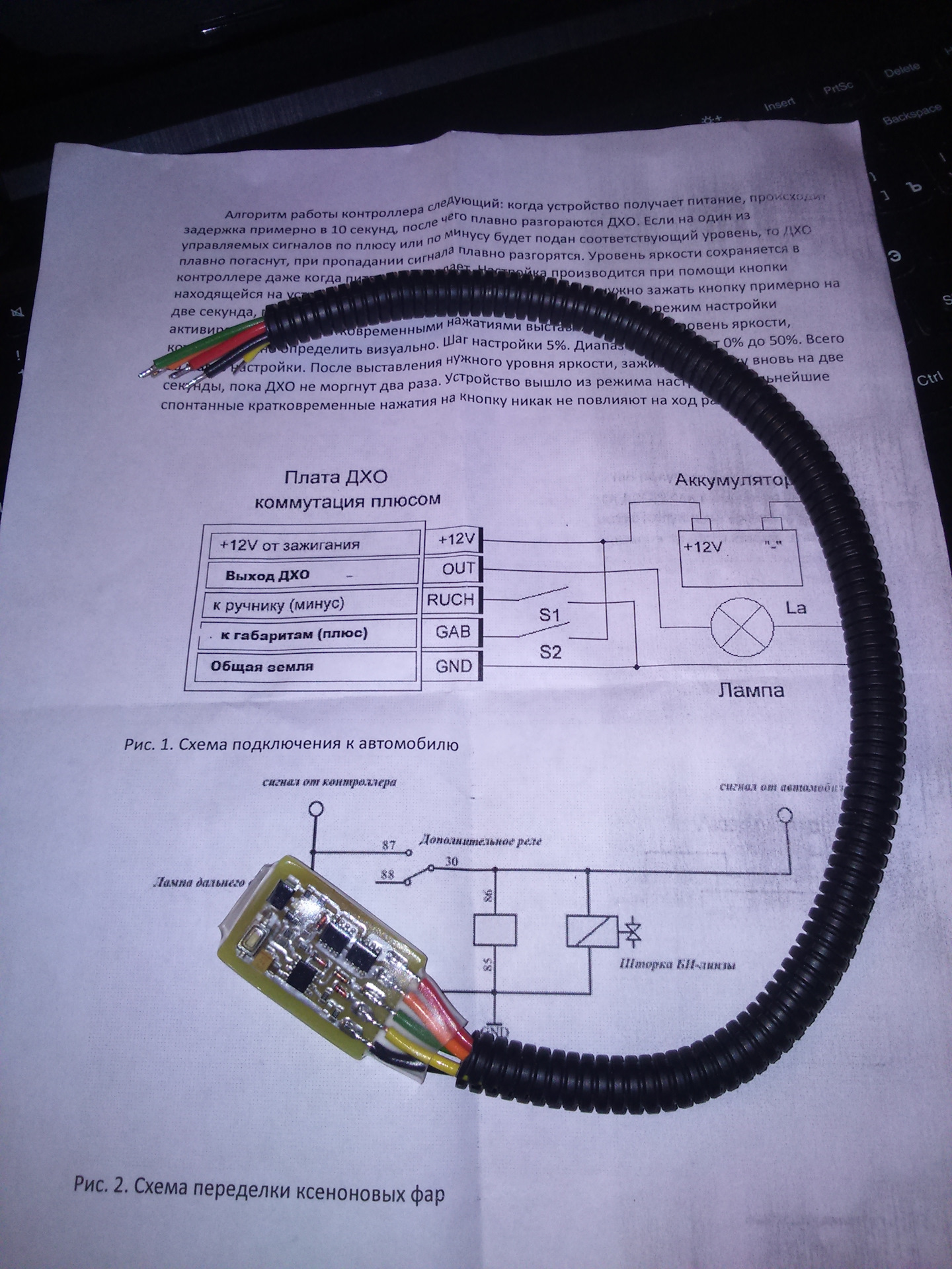плата дхо киа сид. контроллер drl 6 v3. платы контроллера дхо. дхо 6 диодов 80 ма. плата дхо i40.