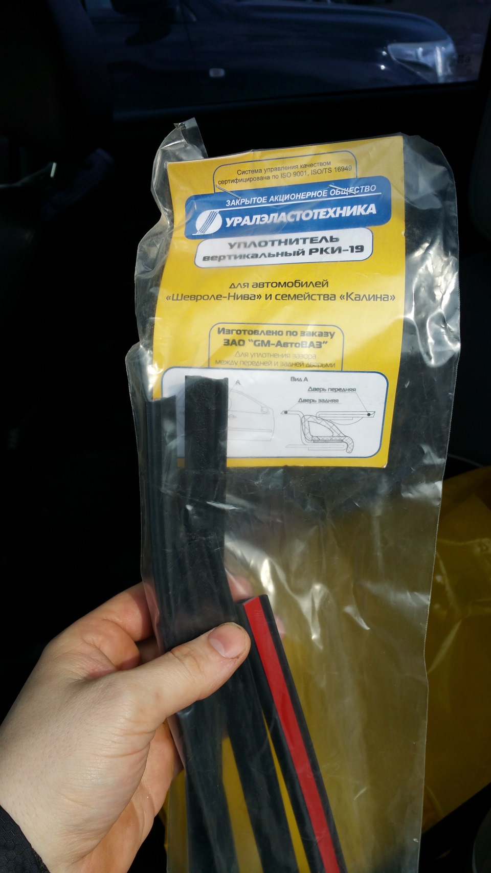 замена масла в АКПП, резиночки — Hyundai Tucson (JM), 2 л, 2007 года ...