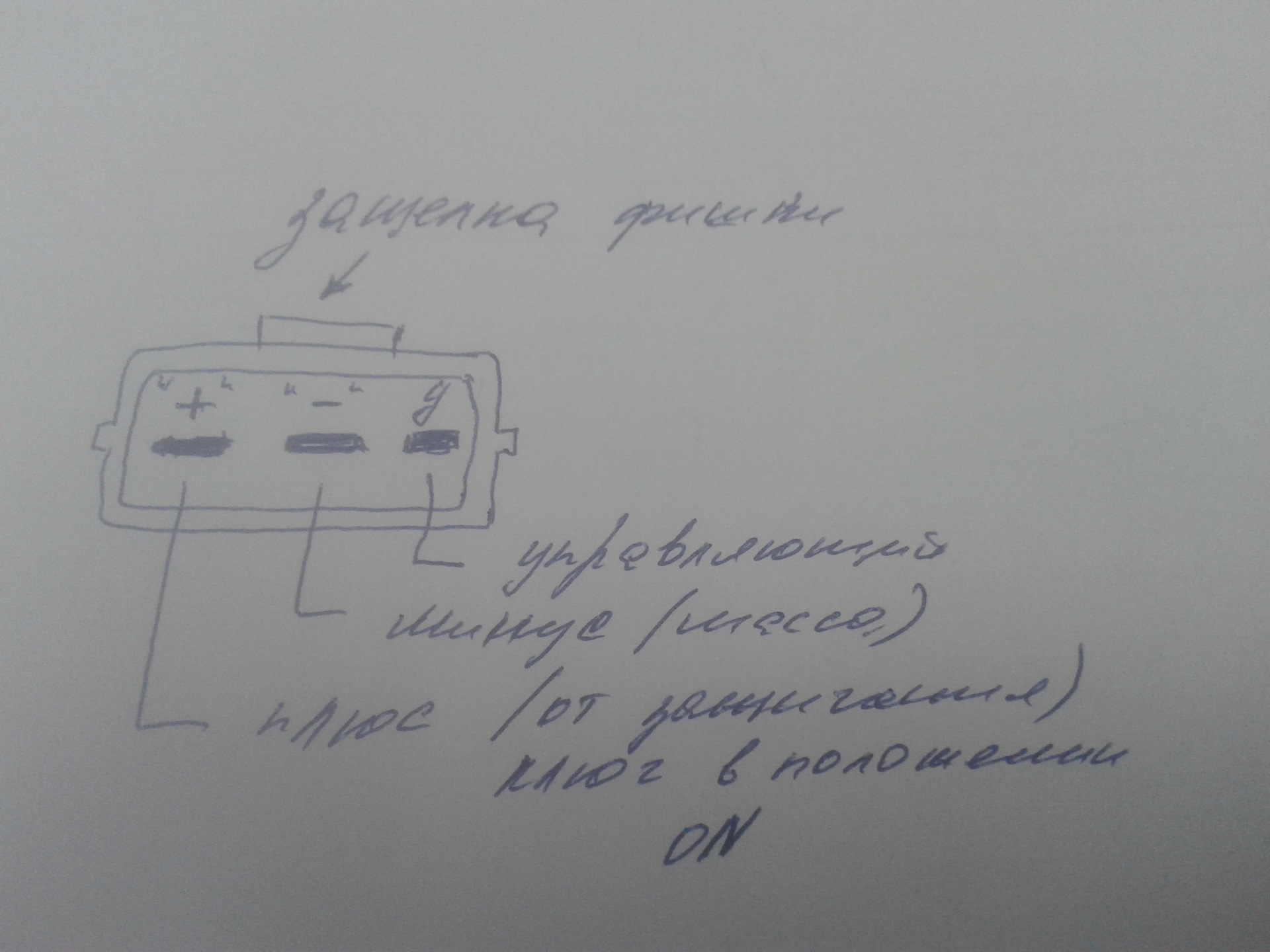 Аз 1 схема подключения