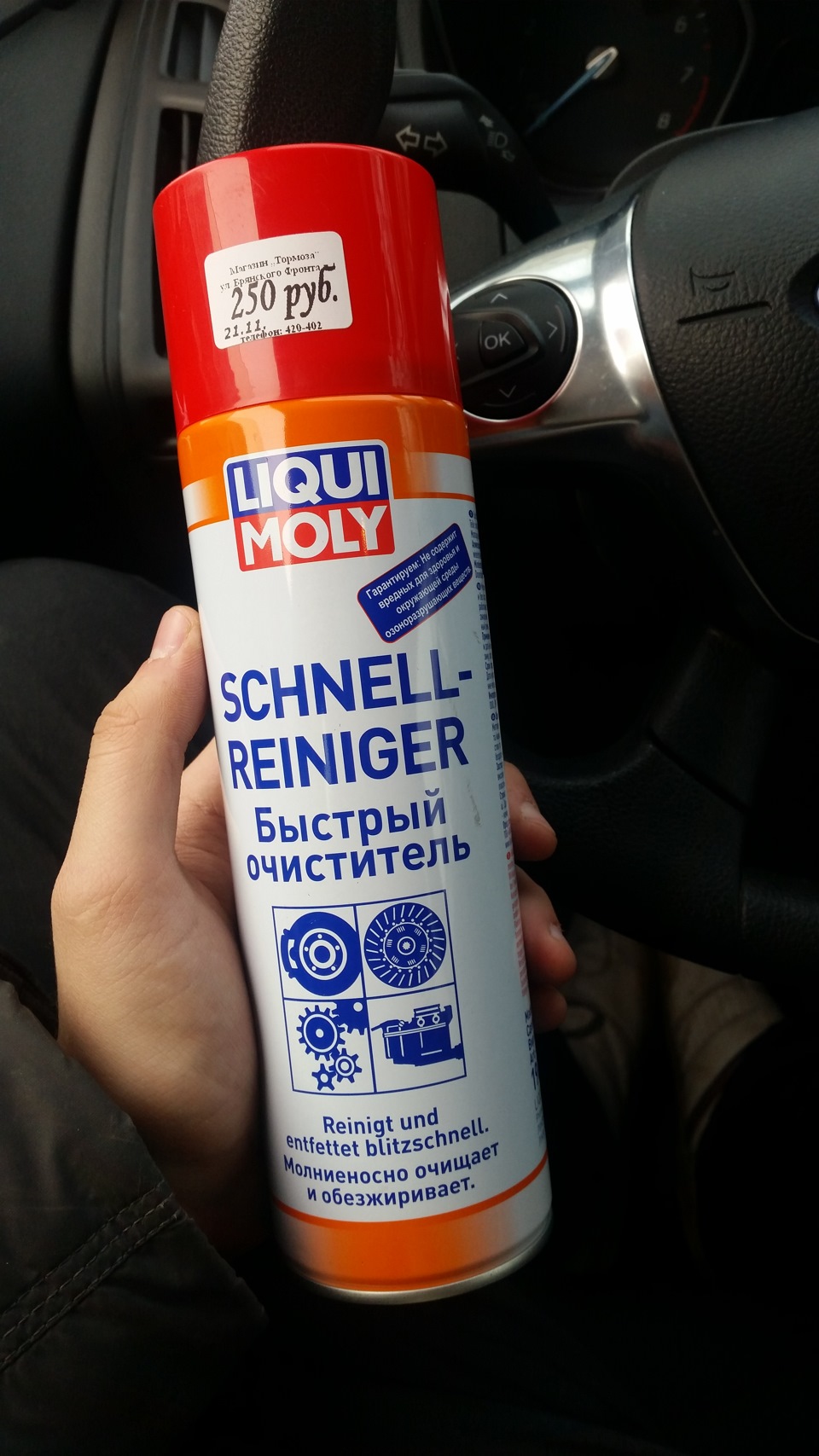 замена тормозных колодок — Ford Focus Sedan III, 1,6 л, 2014 года ...