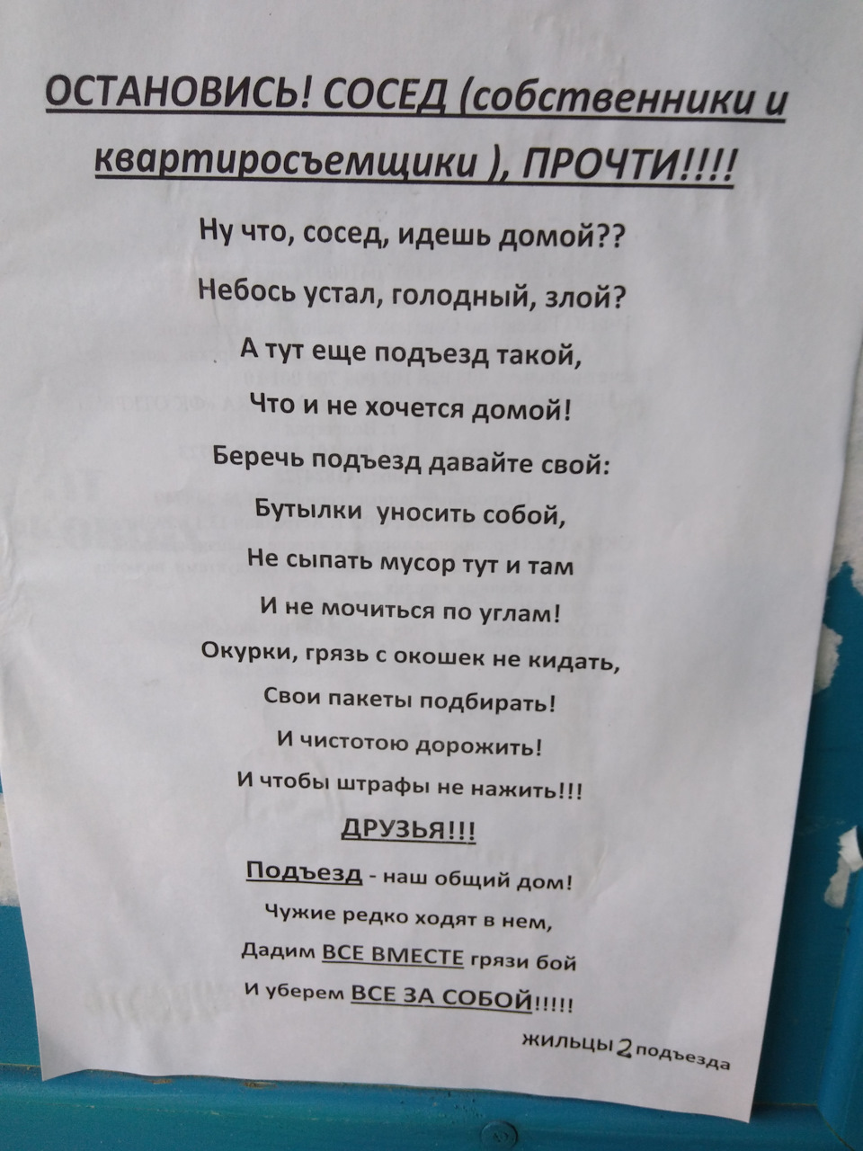 Краткий отчет о поездке Люберцы--Волгоград--Харабали--Астрахань — Ford Kuga  (2G), 2,5 л, 2015 года | путешествие | DRIVE2