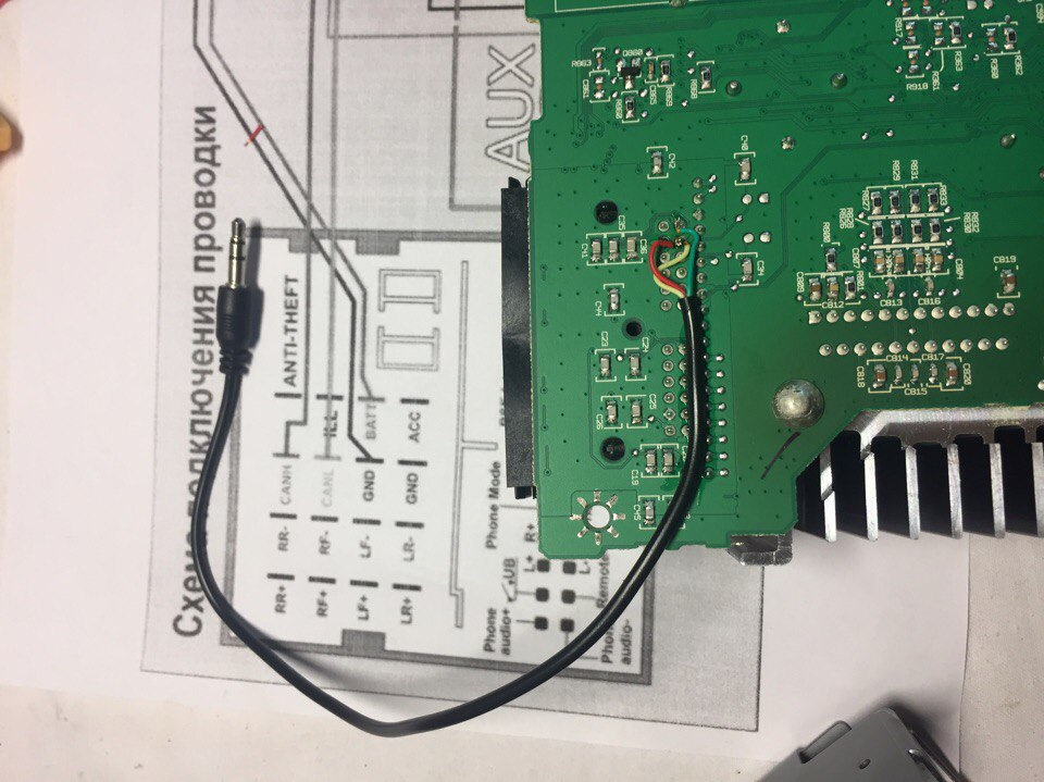 как припаять блютуз модуль к магнитоле