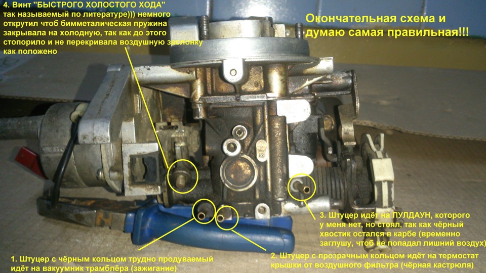 Клапан полностью не закрывается