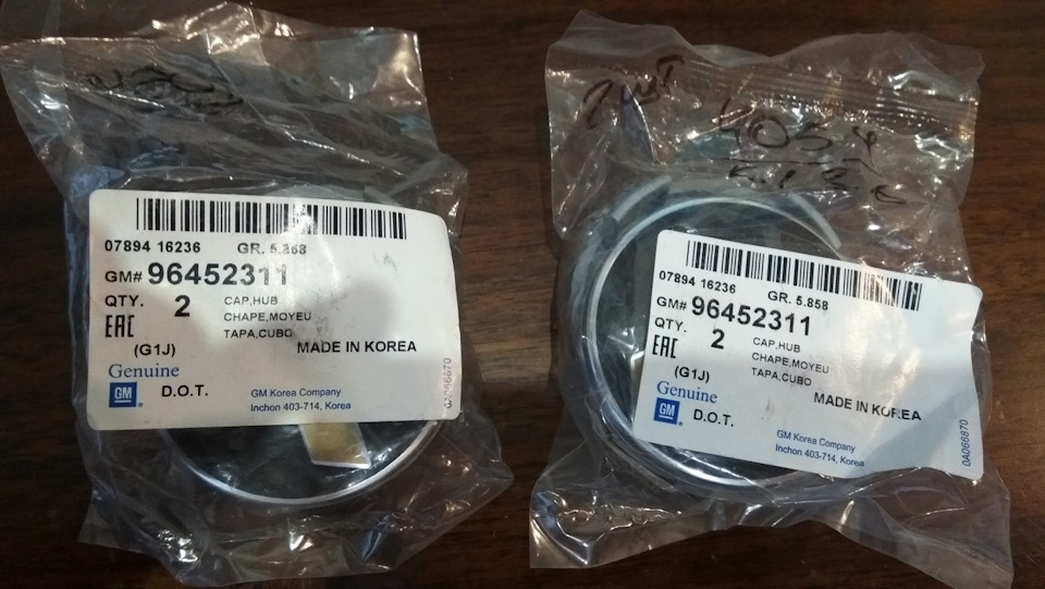 96452311 Колпачок колеса GM | Запчасти на DRIVE2