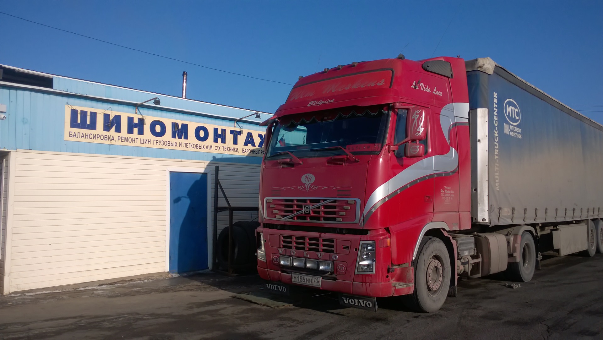 Вольво fh12 2000. Volvo fh12 2001. Гос номер Volvo fh12. Volvo FH 12 Дагестан. Volvo FH 12 2001 гос номера.