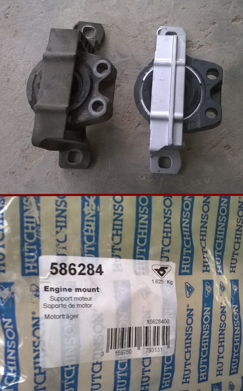 Опоры двс на форд фокус2 1.6tdi 1.6tdi опоры фокус2 на двс форд