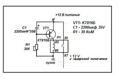 Схема задержки включения реле на 12 вольт своими руками