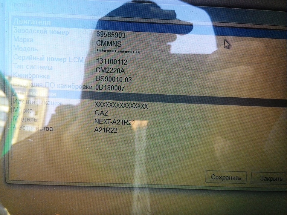 Чип-Тюнинг Газель Next Cummins E4 — Мастерская «Пилот» на DRIVE2