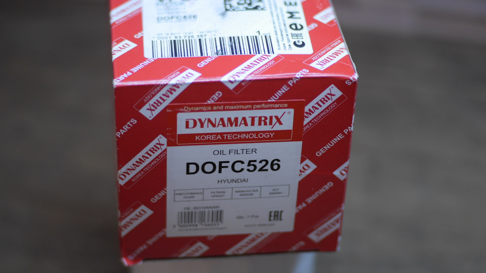 Коробка не порвана и также без пленки, тоже присутствует защитная голограмма — KIA Sorento (1G)