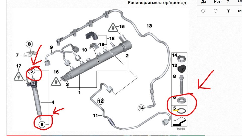 Купить Форсунки На Бмв Х5 Дизель