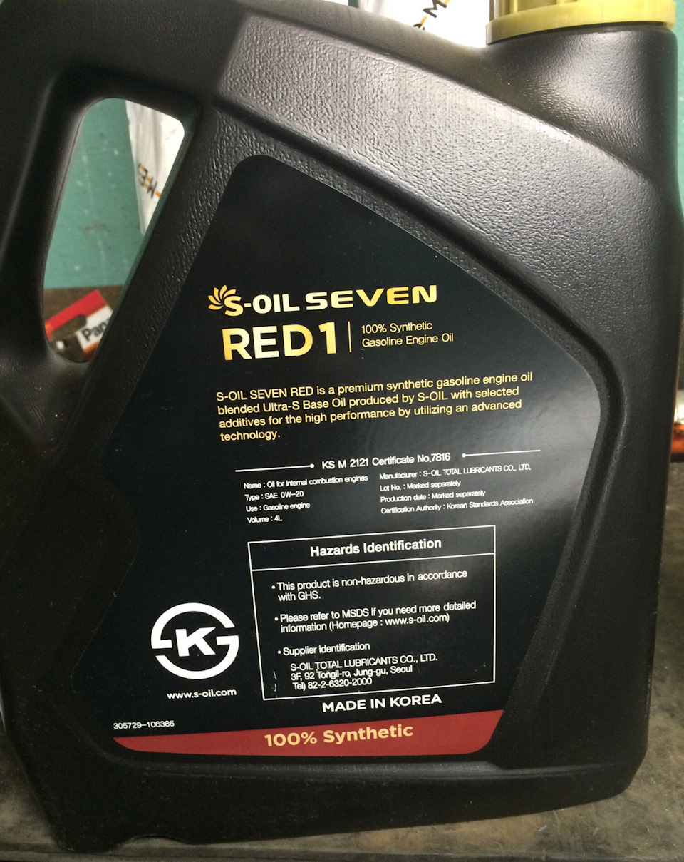 S oil 7 red 9 5w 30. 0w-20 s-Oil Seven. Масло s Oil 0w20. S-oli 0w20 Голд. Масло s Oil 0w20 Sven.