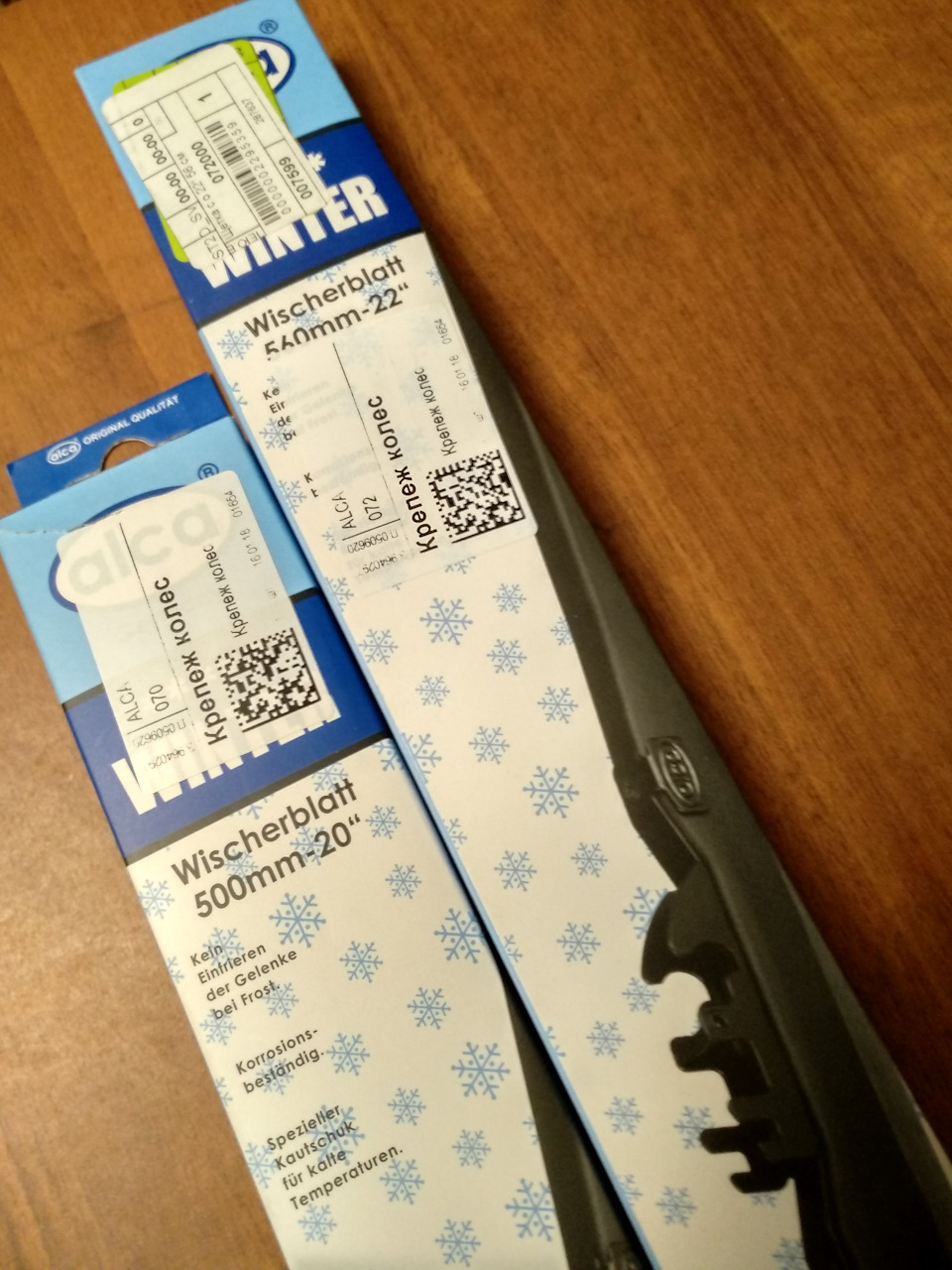 Установка зимних дворников. — Renault Logan (2G), 1,6 л, 2017 года ...