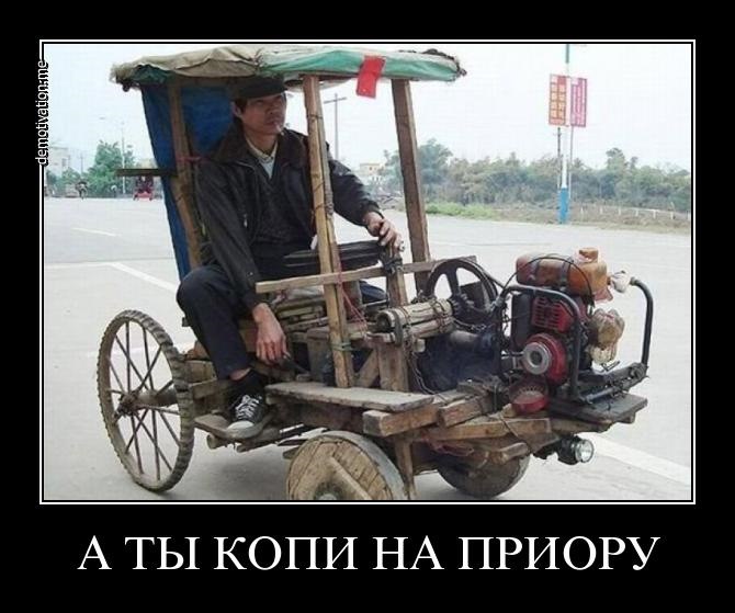 Капелька юмора :))) - Mitsubishi Outlander (3G), 2,4 л, 2012 года другое DRIVE2