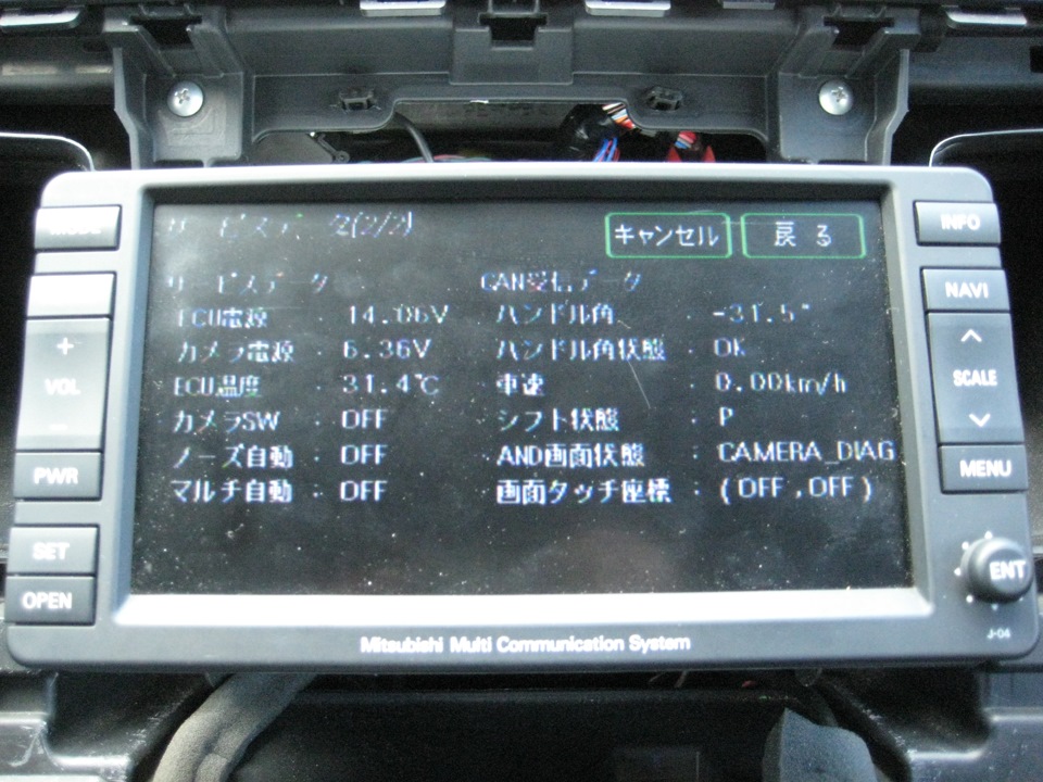 Фото в бортжурнале Mitsubishi Lancer X