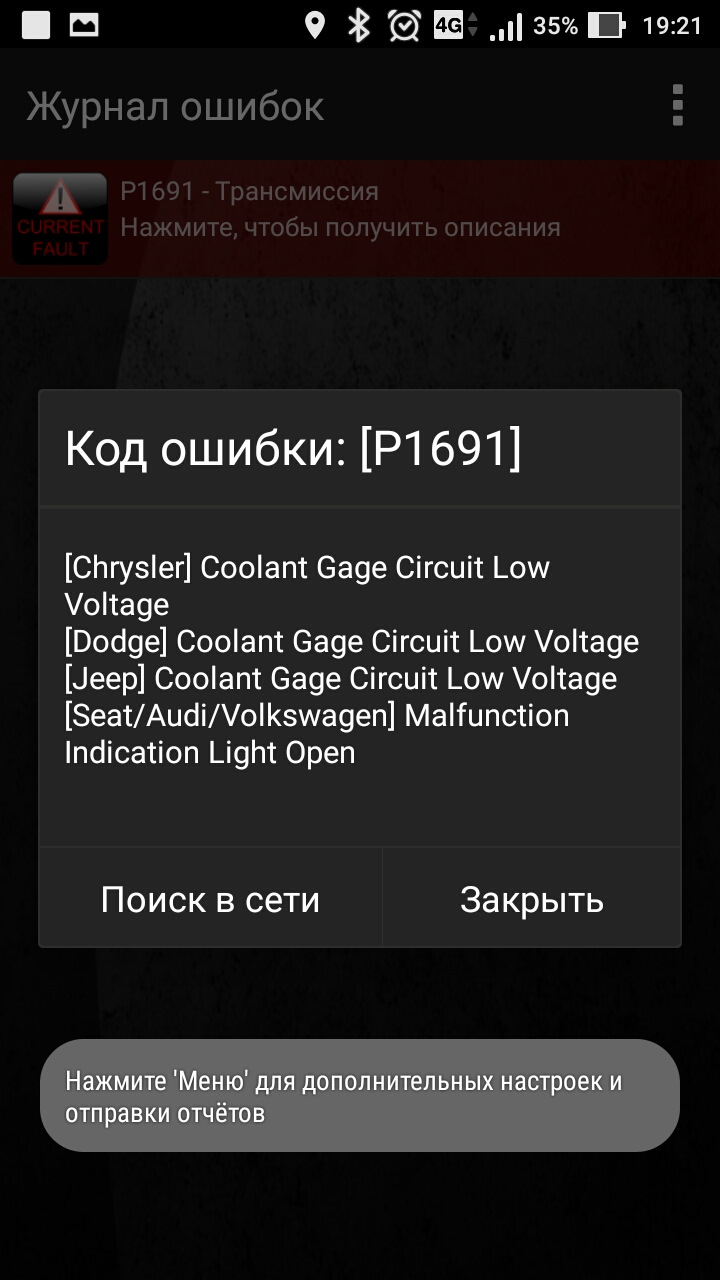 Фото в бортжурнале Hyundai Elantra (3G)