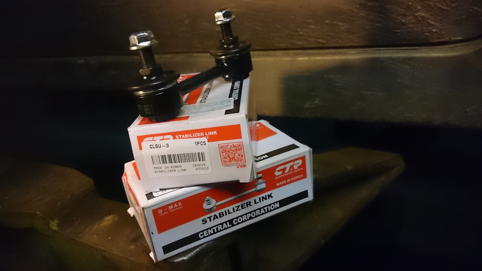 стойки стабилизатора — Subaru Legacy Outback (BE/BH). Запчасти на фото: CLSU3