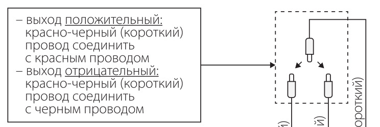 Схема подключения sheriff pwm 104