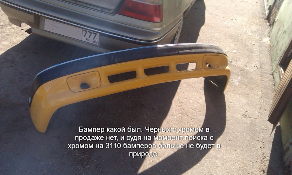 Купить Бампер 3110 Передний
