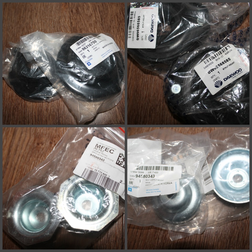 1. Верхняя чашка пружины: GM: 96316750 2. Крышка опоры: GM: 94580343 3. Далее, идет верхняя подушка амортизатора GM: 96568585 4. Далее идет внутренняя верхняя опора амортизатора: GM: 94580342 — Daewoo Matiz (M100/M150). Запчасти на фото: 96316750, 94580343, 96568585, 94580342, 251801