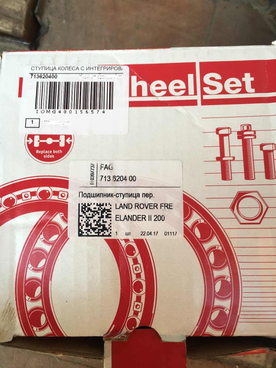 ,, , — Ford S-Max (1G). Запчасти на фото: 713620400