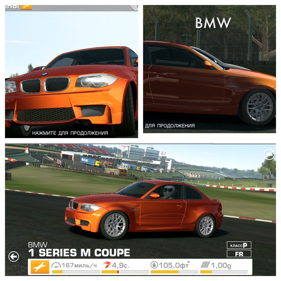 Вообщем подсел на игрушку Real Racing 3 — Peugeot 206, 1,4 л, 2008 года |  покатушки | DRIVE2