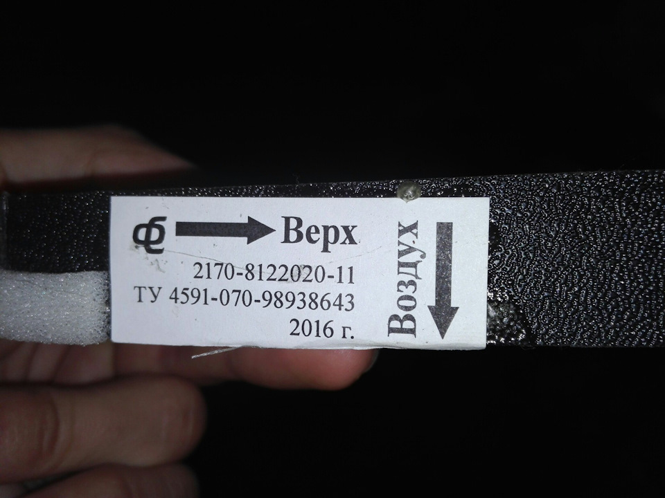 Что будет если в приору залить 100 бензин. Смотреть фото Что будет если в приору залить 100 бензин. Смотреть картинку Что будет если в приору залить 100 бензин. Картинка про Что будет если в приору залить 100 бензин. Фото Что будет если в приору залить 100 бензин