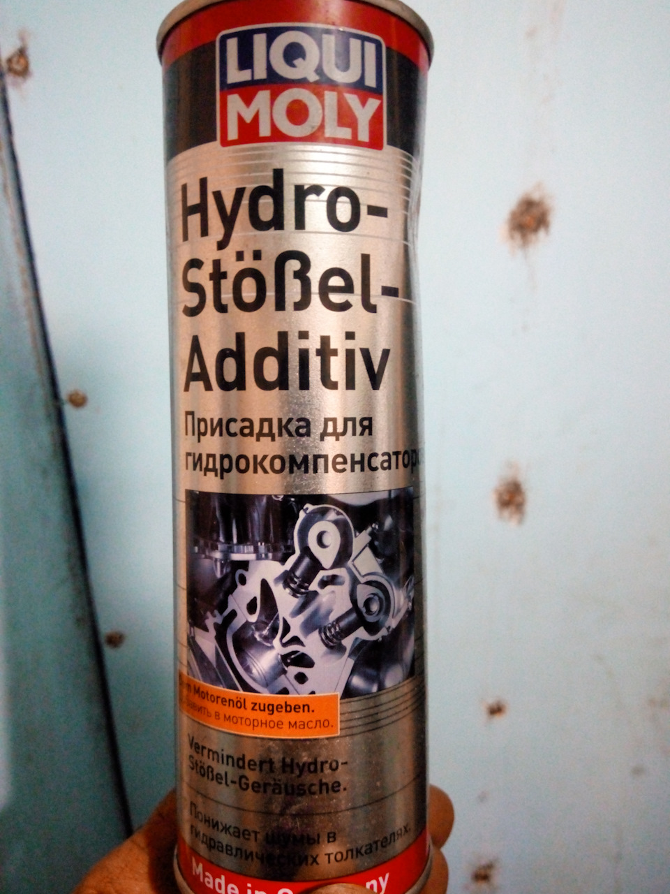 Чудо жидкость, последний шанс. — ГАЗ Соболь