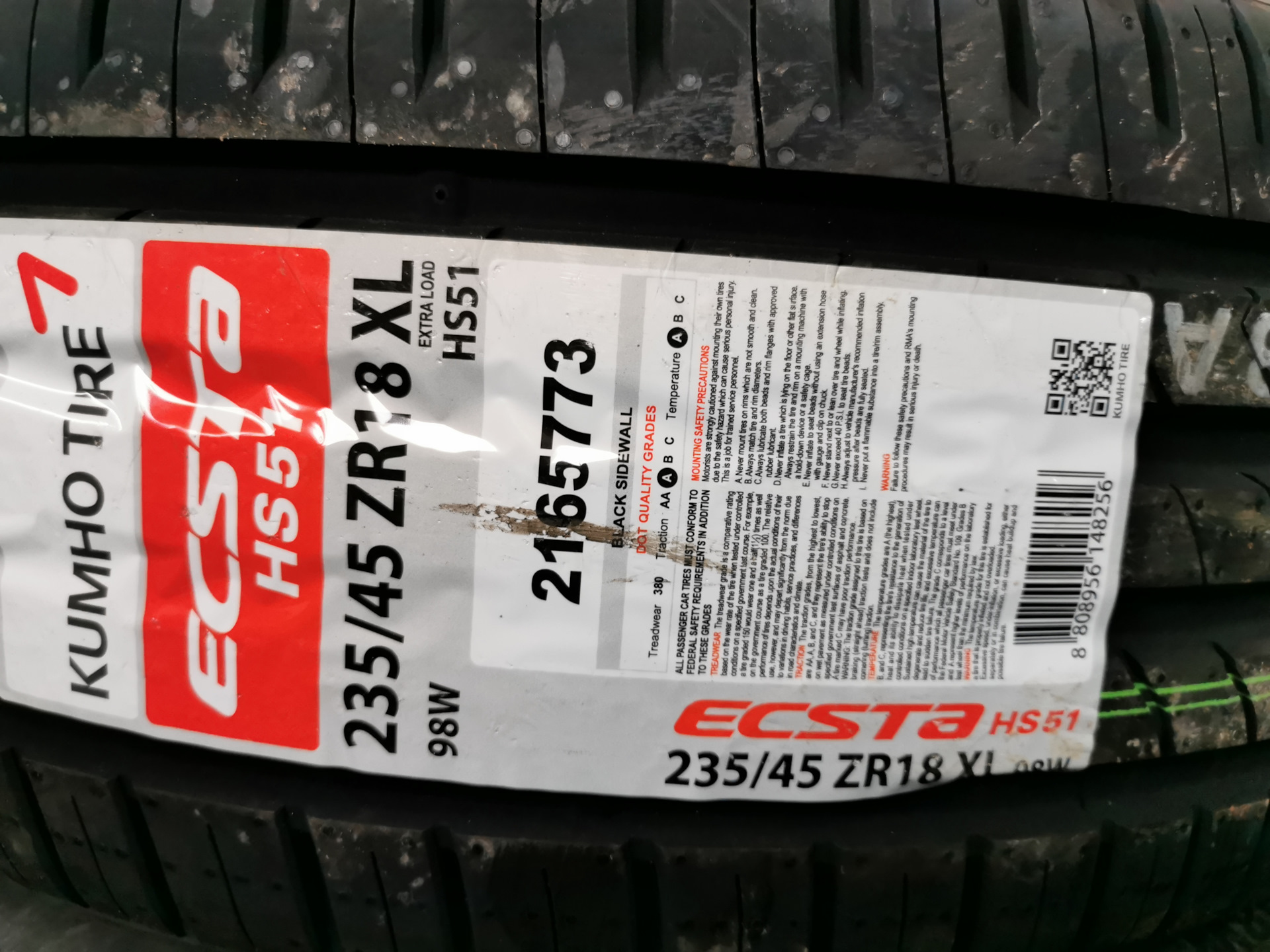 Hs 51. Kumho Ecsta hs51. Kumho Ecsta hs51 235/45 r18 98w XL.