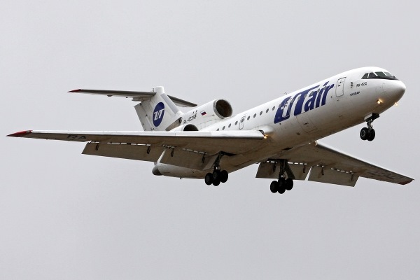 Рейс 4 480. Аэрофлот s7 UTAIR.