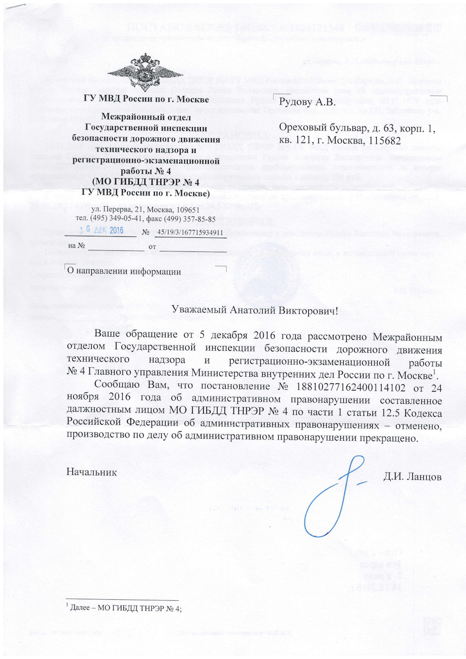 Фото в бортжурнале Toyota Land Cruiser 80